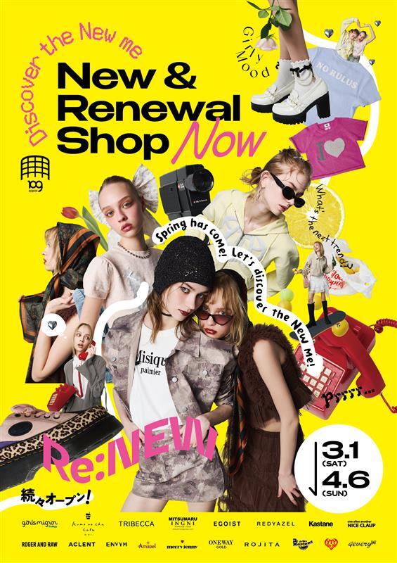 売約済みRCWB SHIBUYA109リニューアルオープン記念 ミラー&amp;コーム 売約済みRCWB SHIBUYA109リニューアルオープン記念 ミラー&コーム