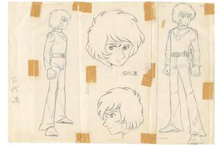ヤマトパンクス　衛星都市計画 Space Battleship Yamato Complete Record Exhibition | Things