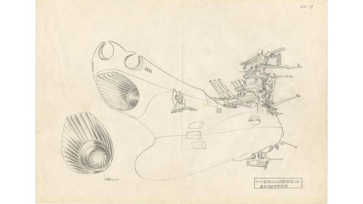 「宇宙戦艦ヤマト 全記録展」