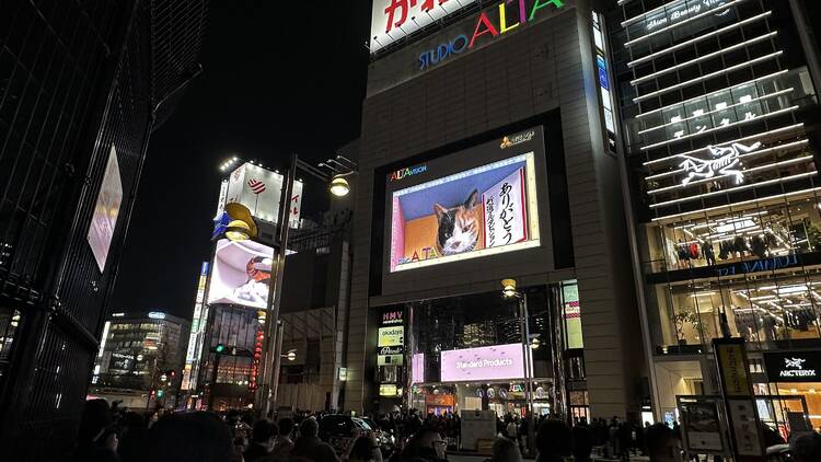 新宿アルタ