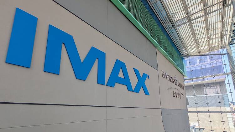 五大香港 IMAX 戲院：地址、票價、最佳位置一覽