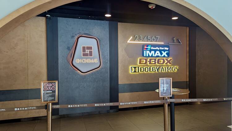 GH Cinemas MegaBox