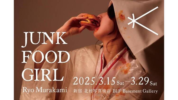 JUNK FOOD GIRL