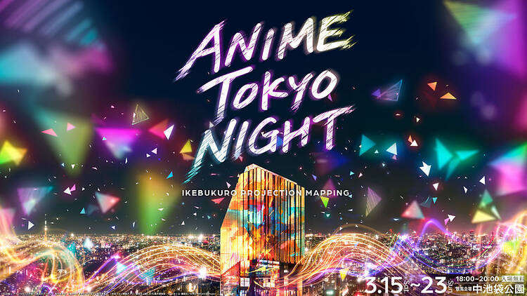 TOKYO ANIME NIGHT