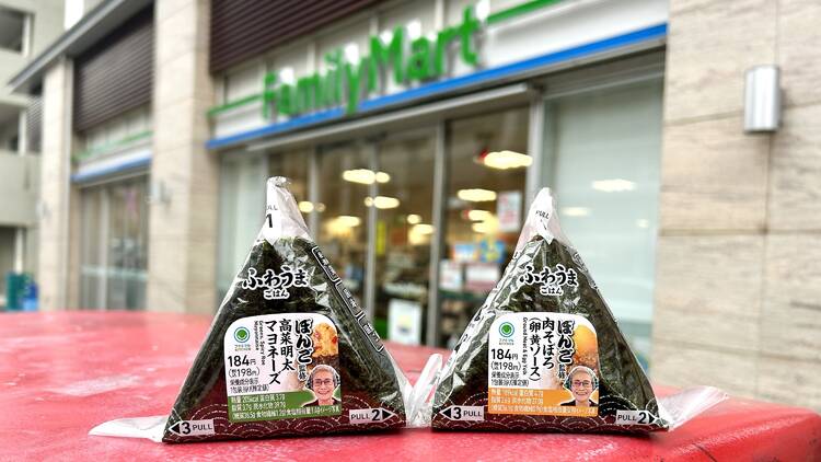 FamilyMart Onigiri Bongo