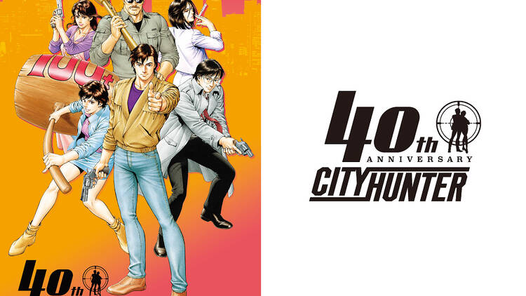 City Hunter 40th Anniversary Original Art Exhibition