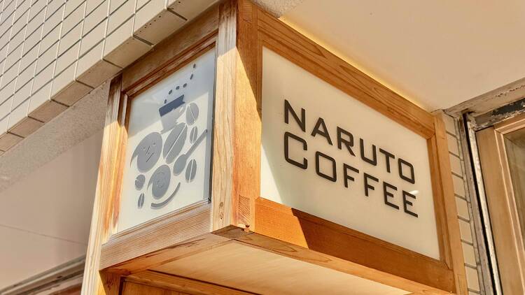 NARUTO COFFEE