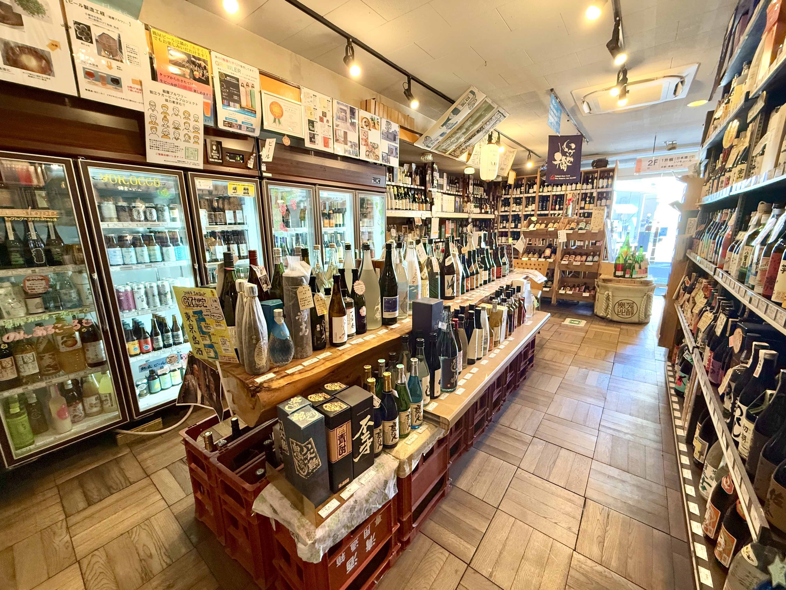 籠屋 秋元商店