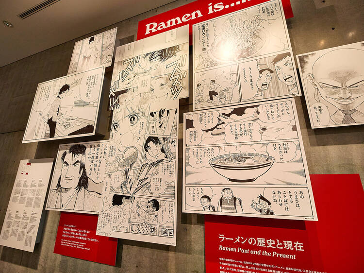 ラーメンどんぶり展
