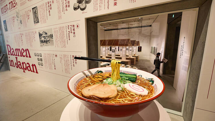 ラーメンどんぶり展