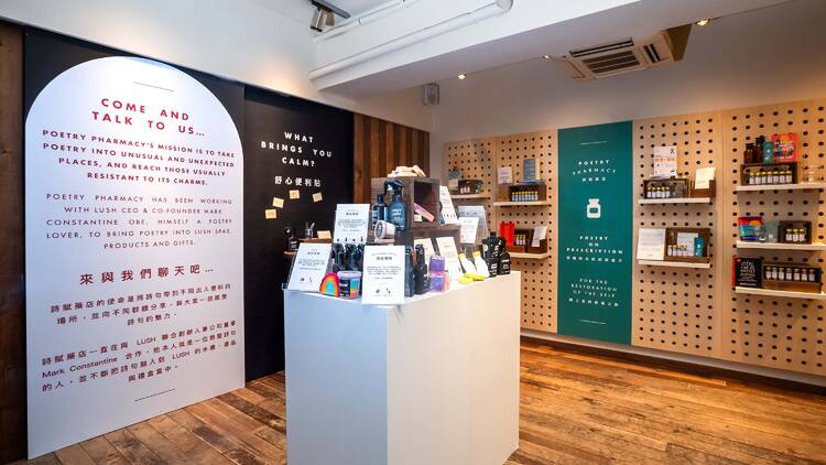 Poetry Pharmacy pop-up store