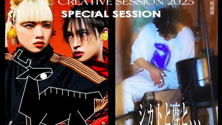 DTC CREATIVE SESSION 