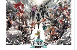 堀越耕平「僕のヒーローアカデミア」原画展