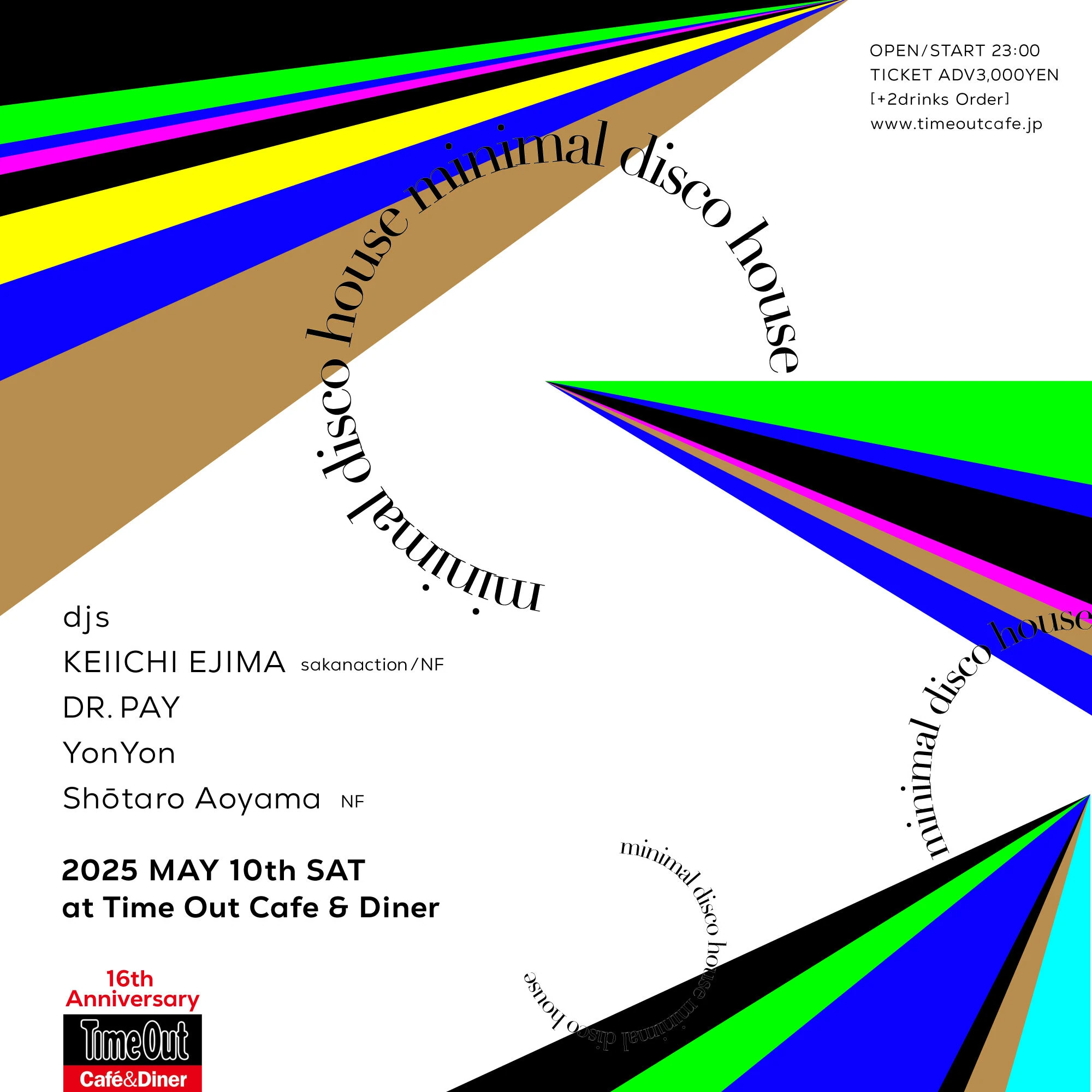 Time Out Cafe & Diner Anniversary [minimal disco house]