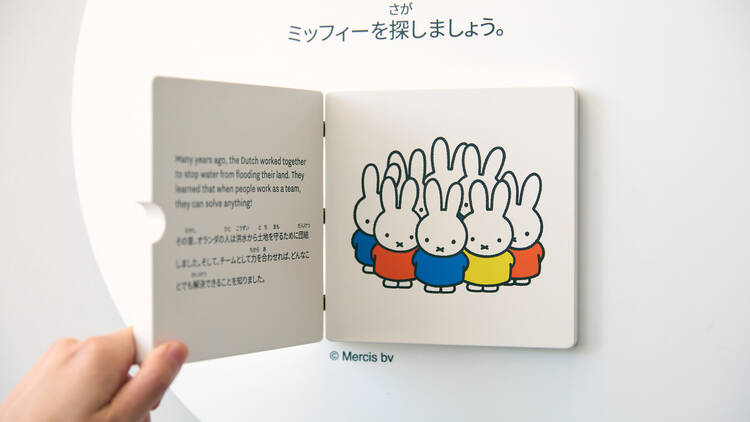 うさこちゃんに案内してもらう。