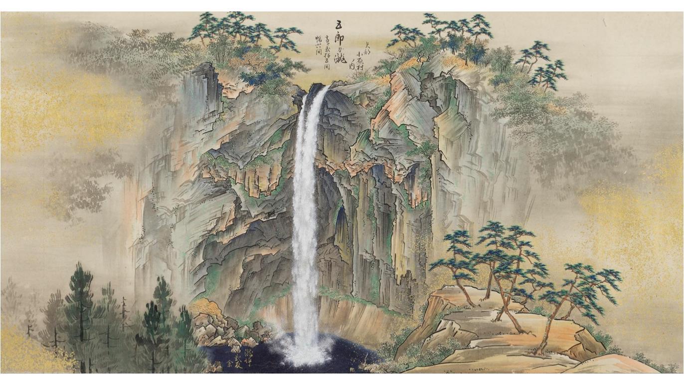くまもとの絶景―知られざる日本最長画巻「領内名勝図巻」―