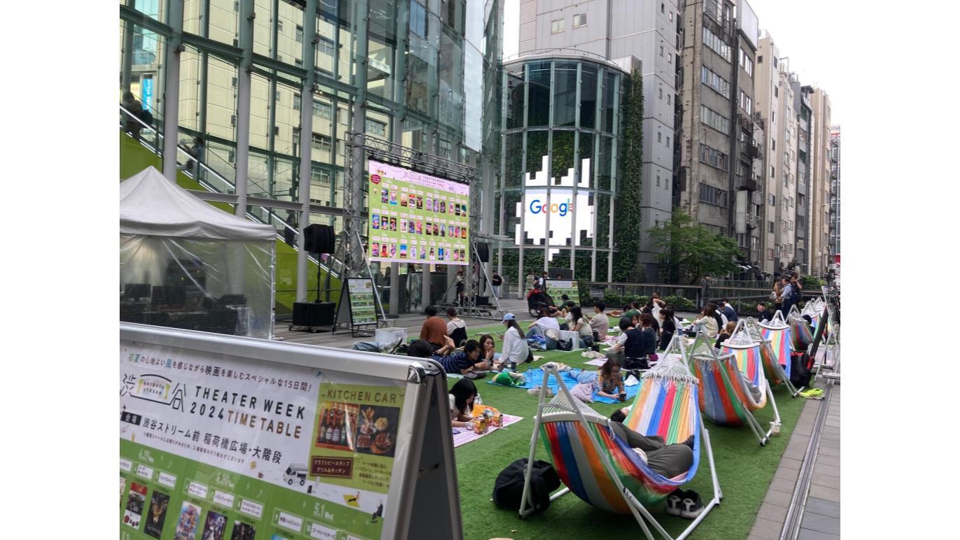 SHIBUYA STREAM THEATER WEEK