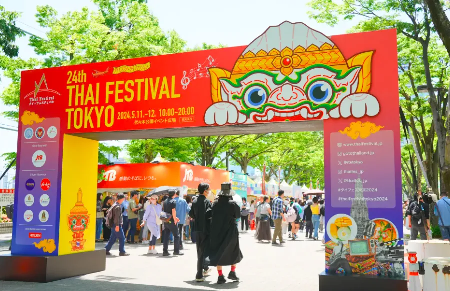 タイフェスティバル東京