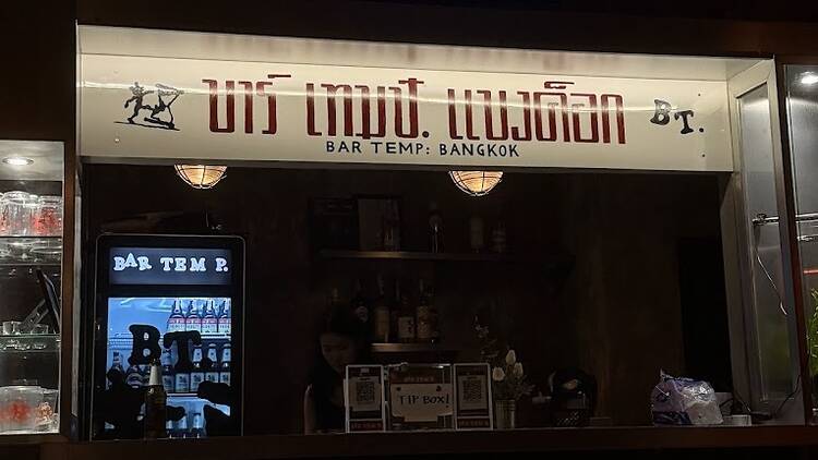 Bar Temp.
