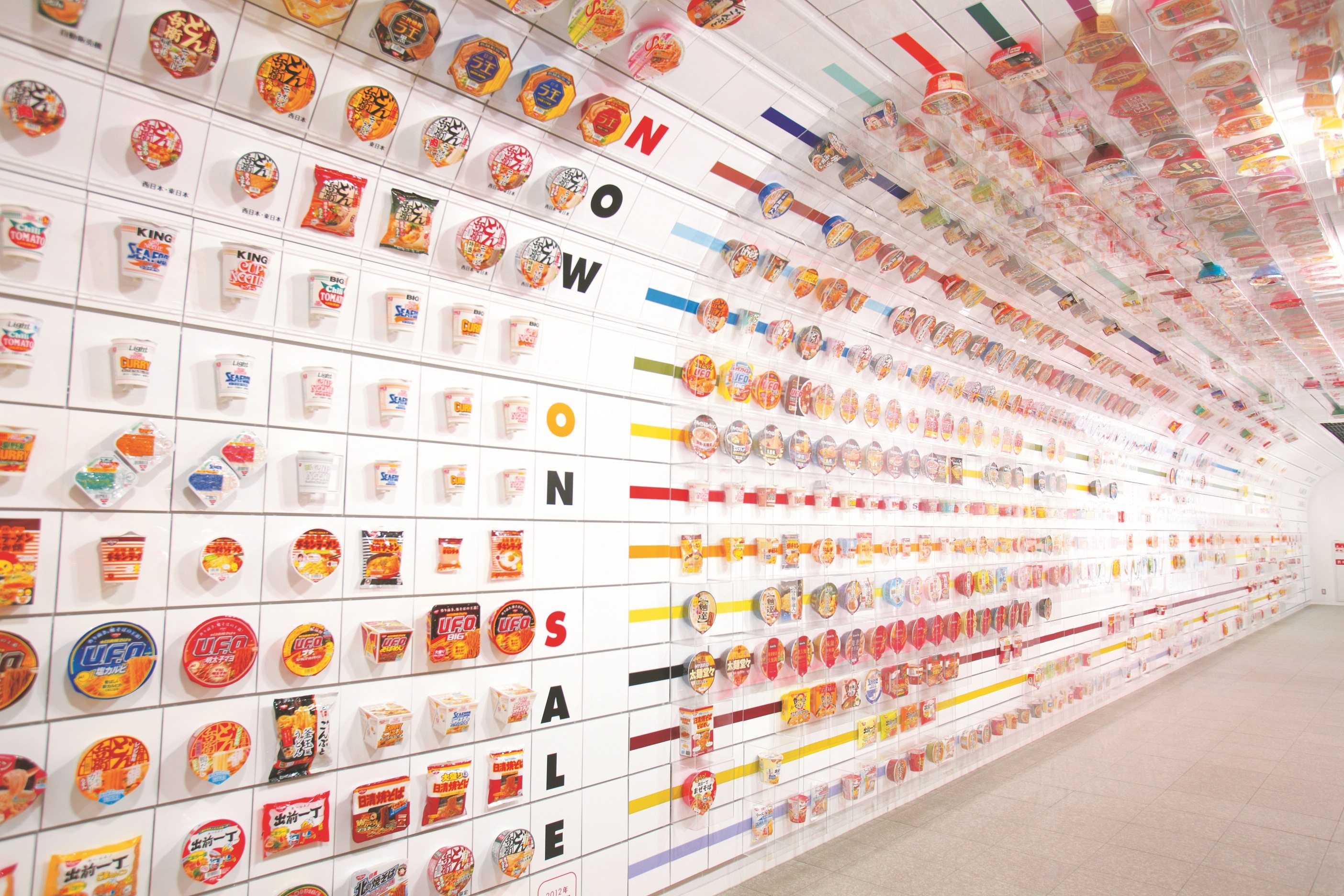 CupNoodles Museum Osaka Ikeda