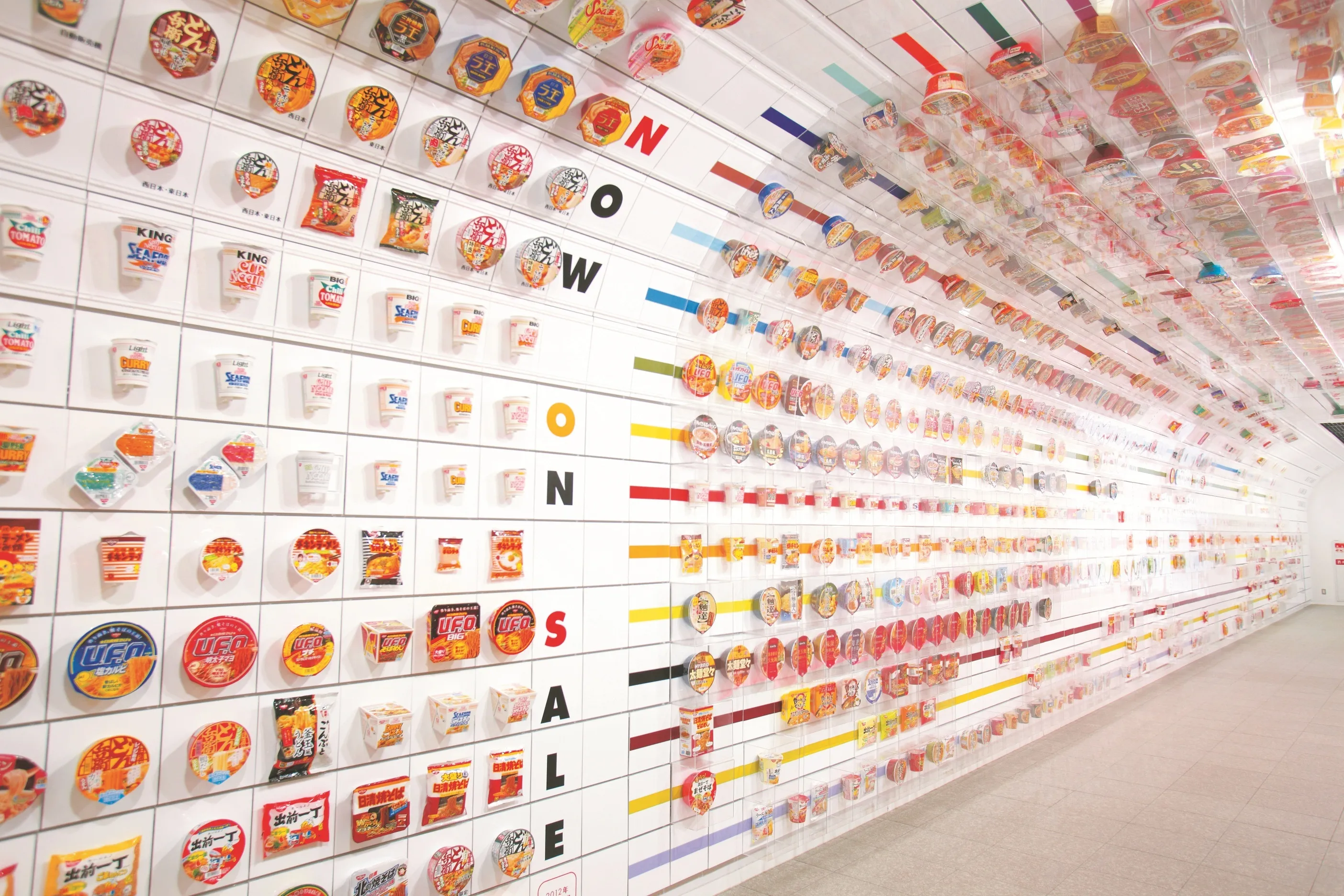 CupNoodles Museum Osaka Ikeda