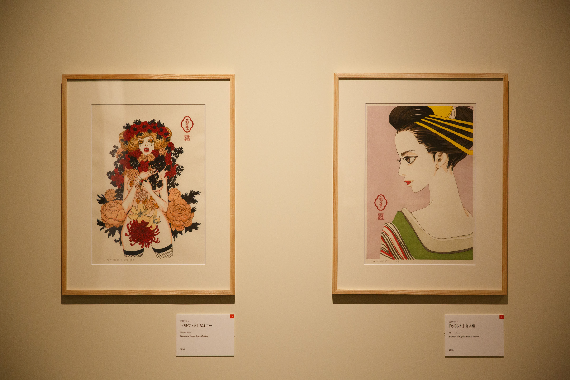 Ukiyo-e In Play - Artists Re-Working the Traditions of