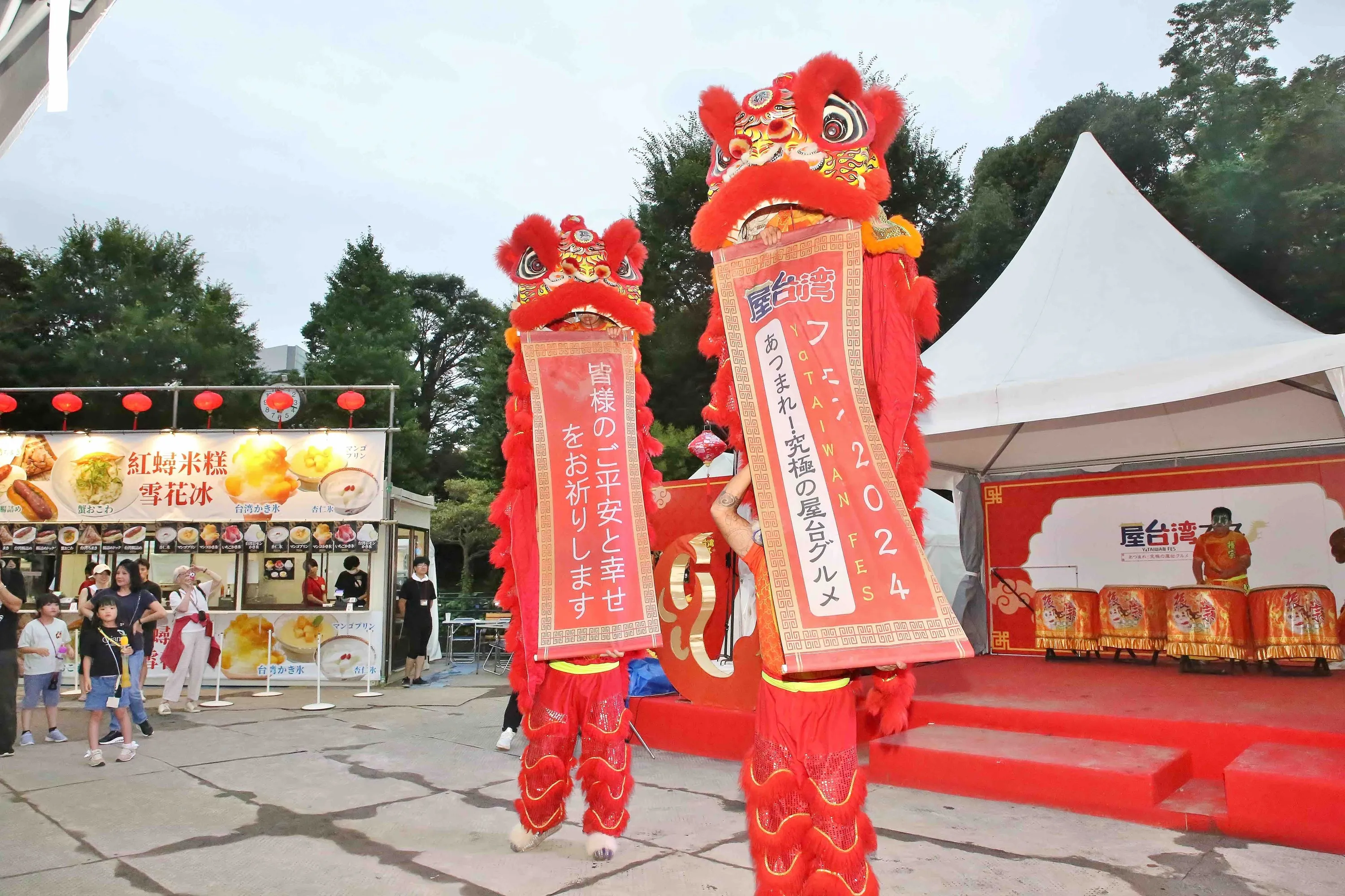 屋台湾