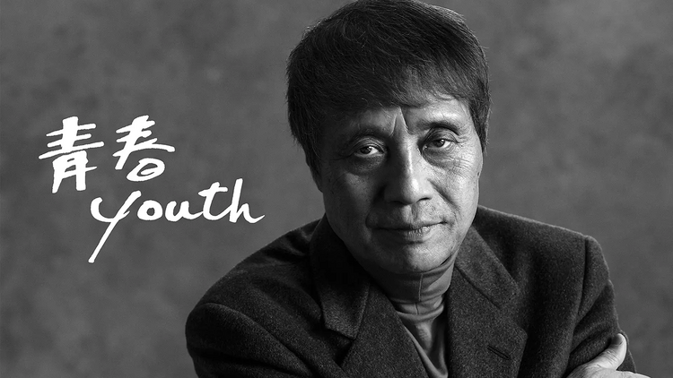 Tadao Ando: Youth Tadao Ando: Youth