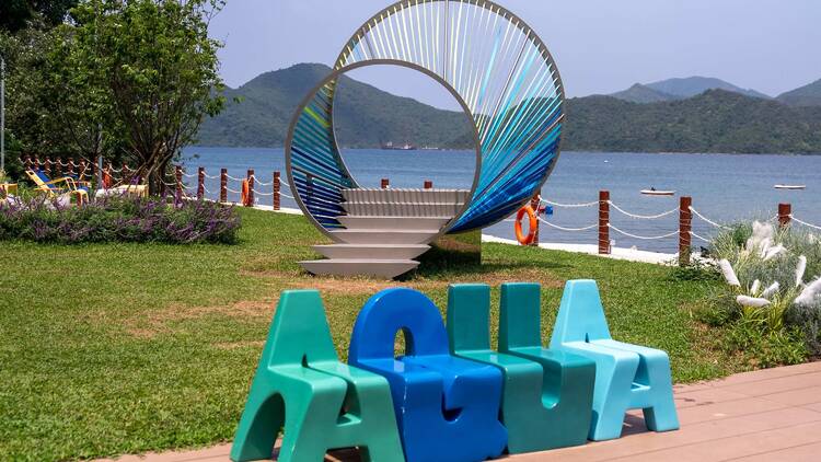Go Park Aqua 水上活動中心 Go Park Aqua 水上活動中心