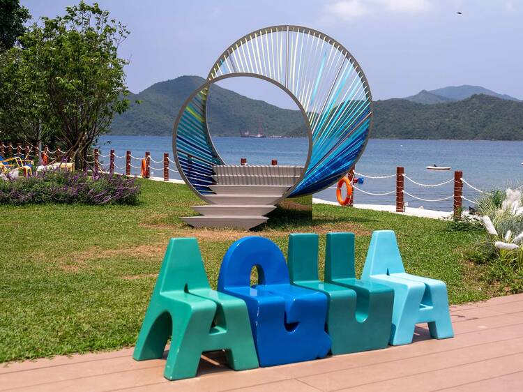 Go Park Aqua 水上活動中心 Go Park Aqua 水上活動中心