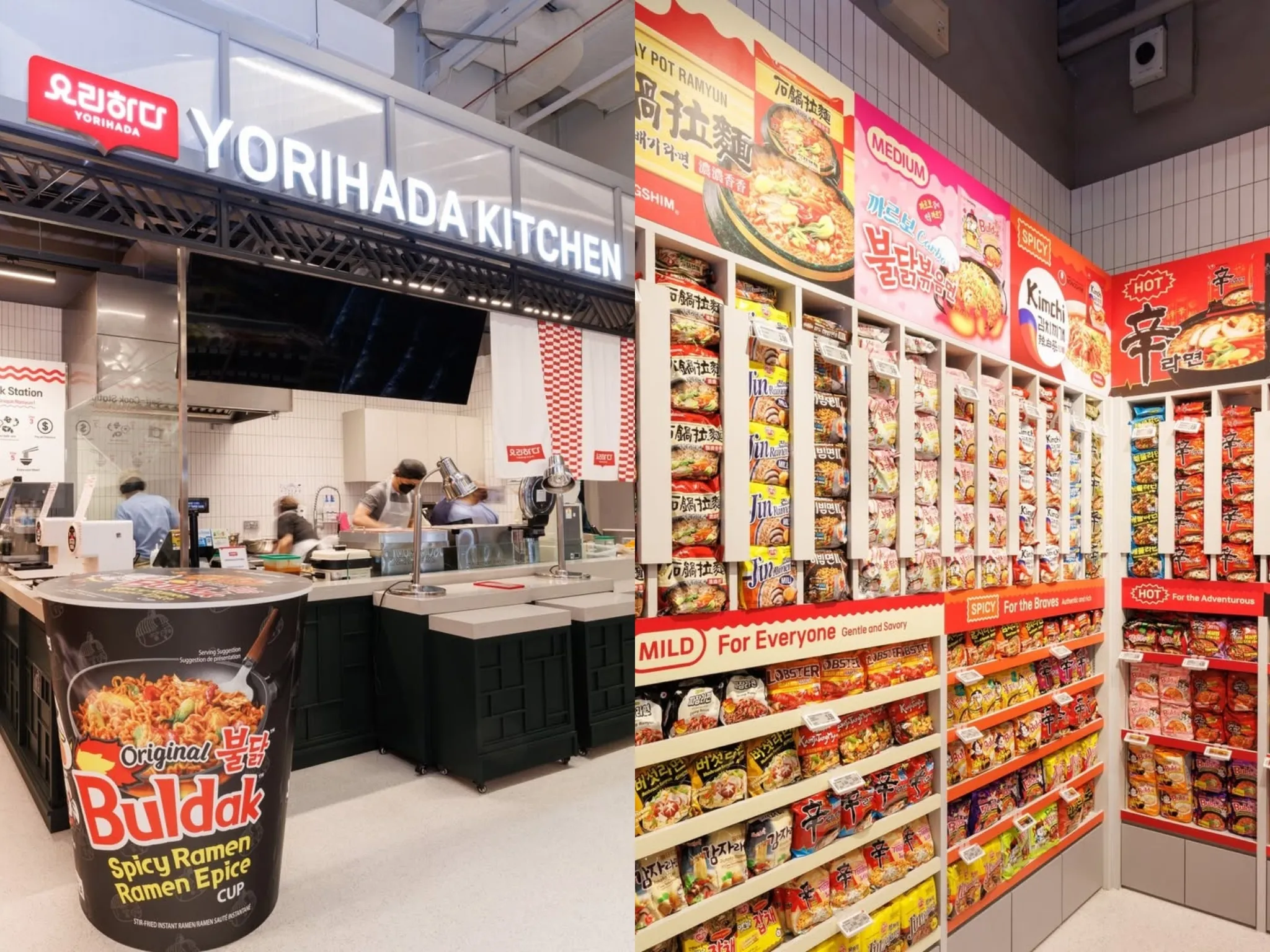 Lotte Mart Express