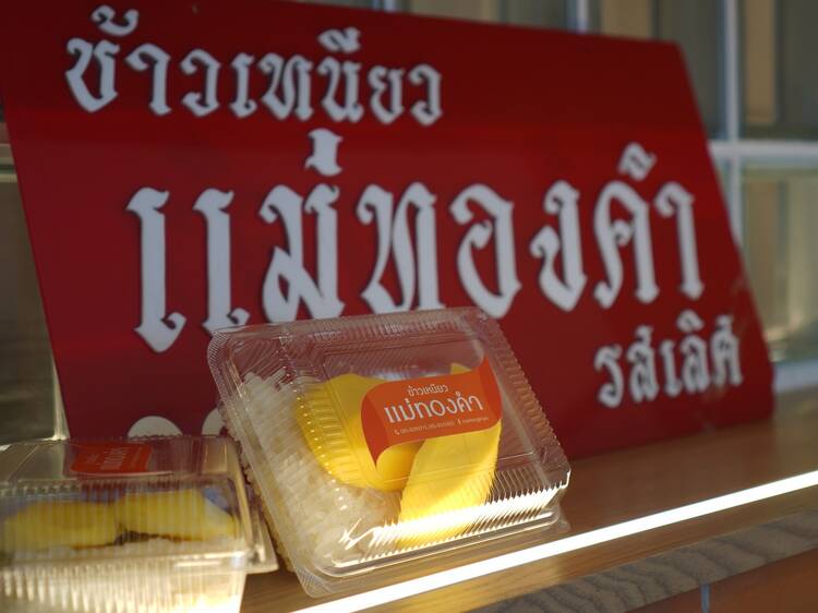 7 best spots for mango sticky rice in Bangkok 7 best spots for mango sticky rice in Bangkok
