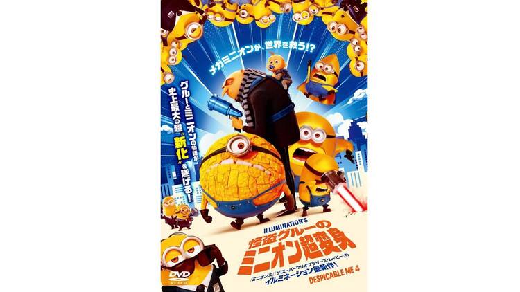 PARK CINEMA FESTIVAL in 葛西臨海公園