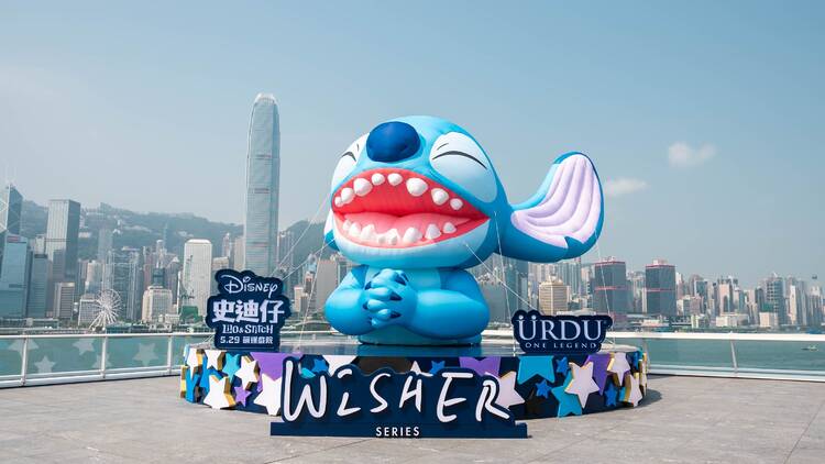 Harbour City, Stitch arrives