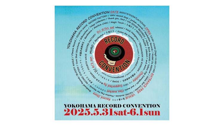 YOKOHAMA RECORD CONVENTION