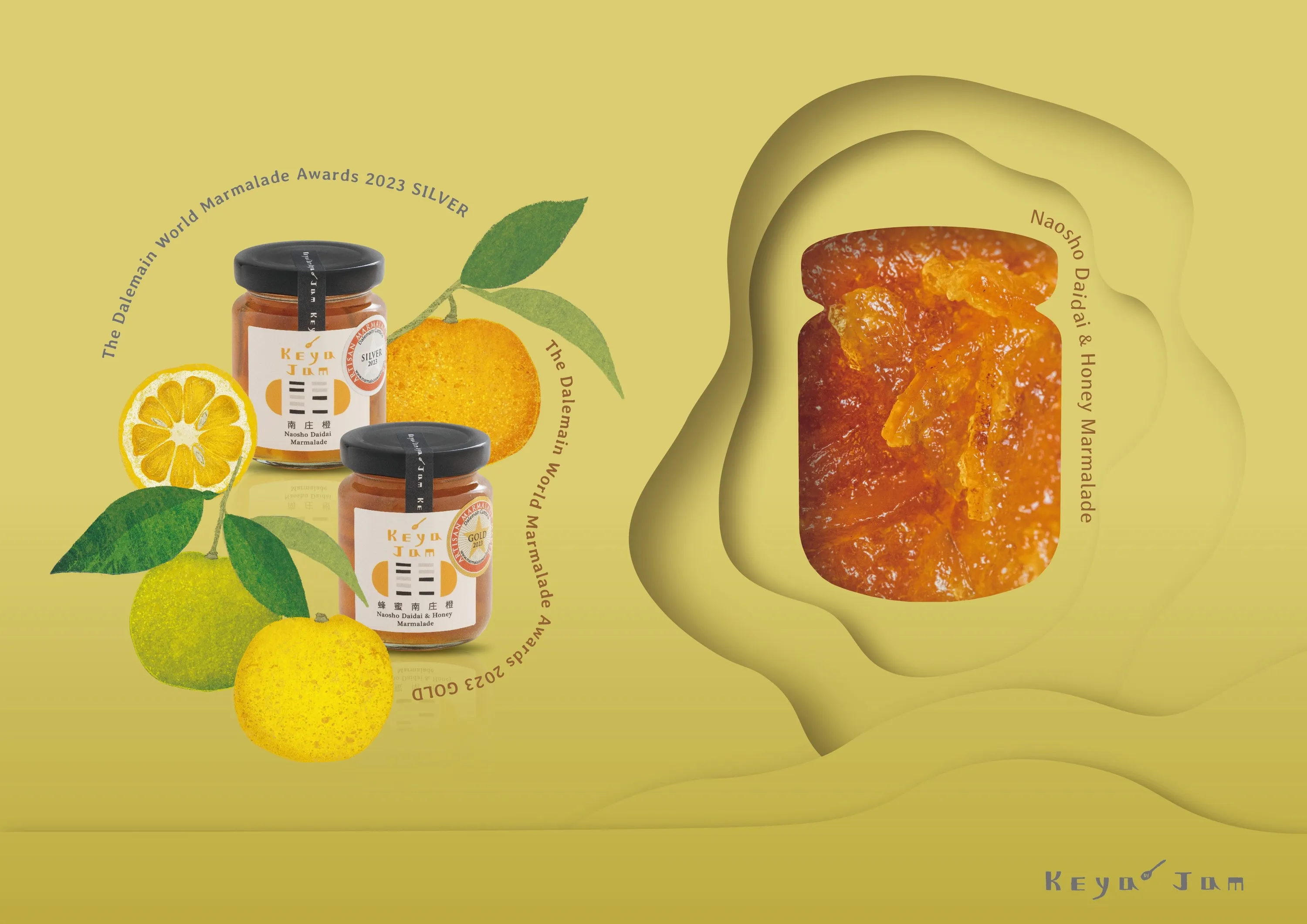 Keya Jam 柯亞果醬