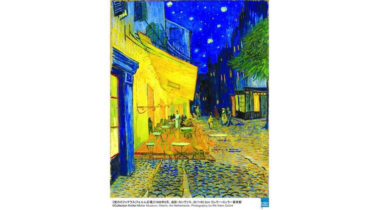 阪神・淡路大震災30年　大ゴッホ展 夜のカフェテラス