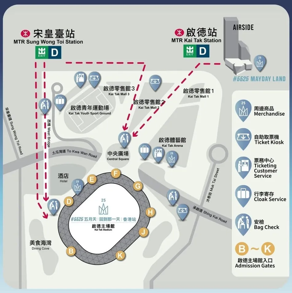 Kai Tak Sports Park