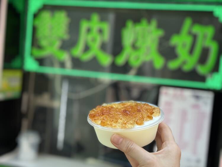 薑汁撞奶：大良美味