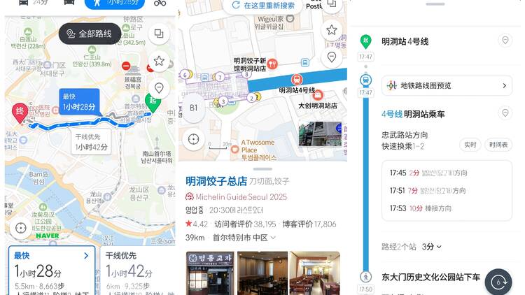 2025韓國遊必備 App：Naver Map  最強韓國地圖