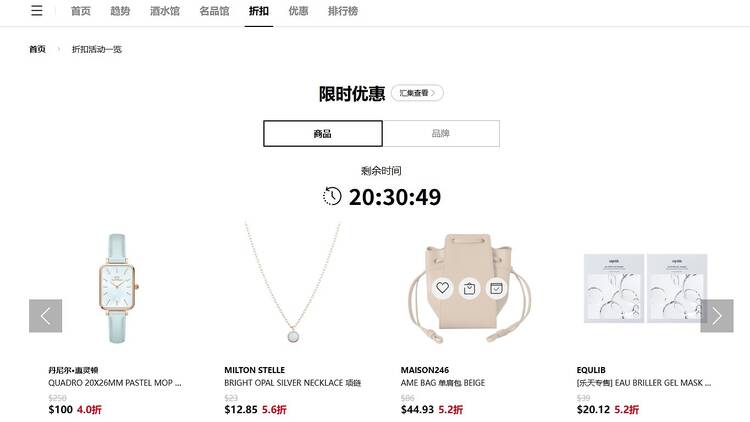 2025韓國遊必備 App：各大免稅店 App 購物不佔行李空間