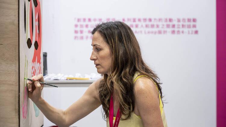 精彩活動體驗