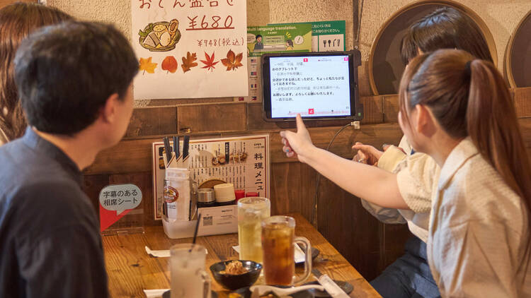 Test the latest in accessibility tech at Harajuku Harakado