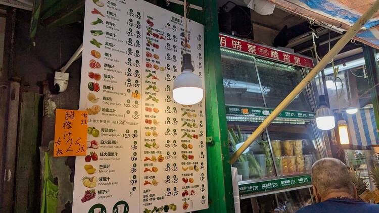 Chuen Kee, Sheung Wan