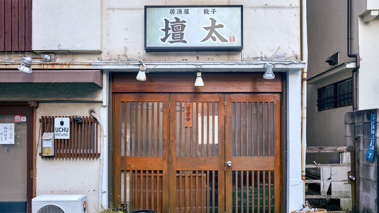 壇太