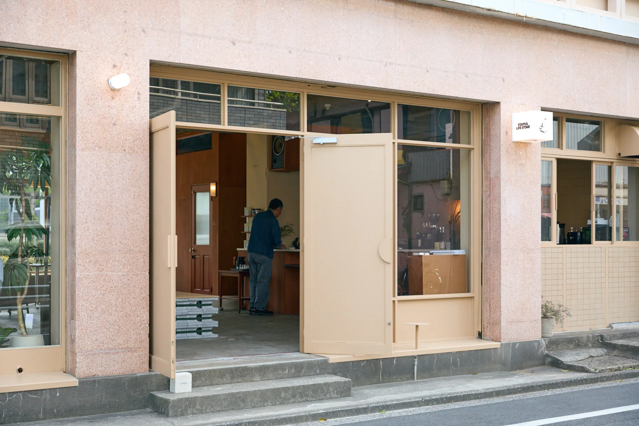 ステイフルライフストア