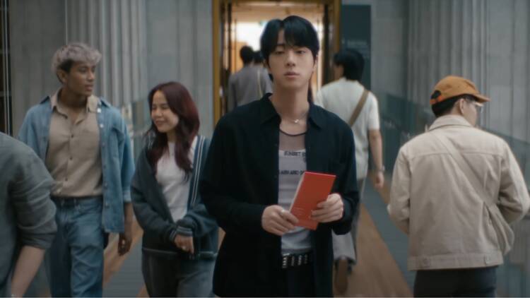 Jin