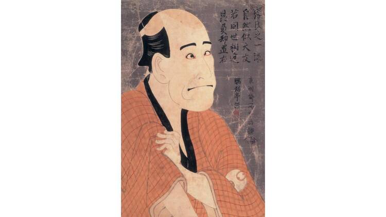 五大浮世絵師展―歌麿 写楽 北斎 広重 国芳