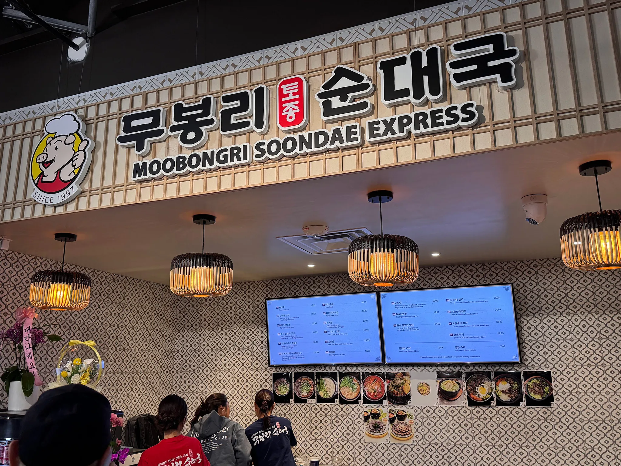 H Mart Las Vegas