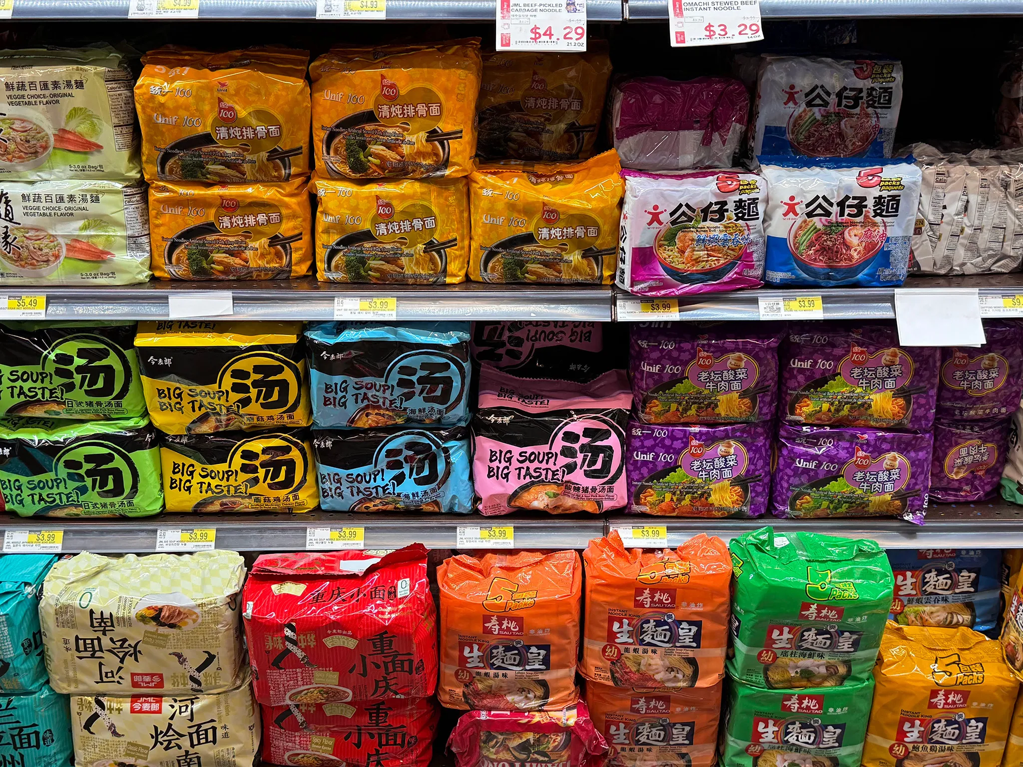 H Mart Las Vegas